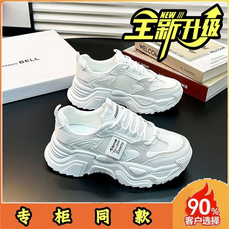 Shoes Women's 2025 New Autumn Popular Platform Dad Shoes Casual Versatile Spring and Summer Mesh Breathable Sports Women's Shoes