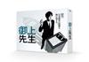 Ogami Mr. DVD-BOX [DVD]