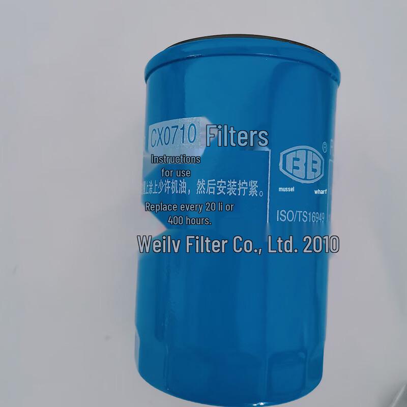 DCEC CX0710 Diesel Fuel Filter