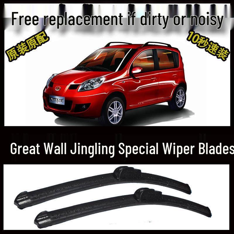 Premium Frameless Wiper Blades for Great Wall Jingling Front Windshields, Fits New and Old Models.