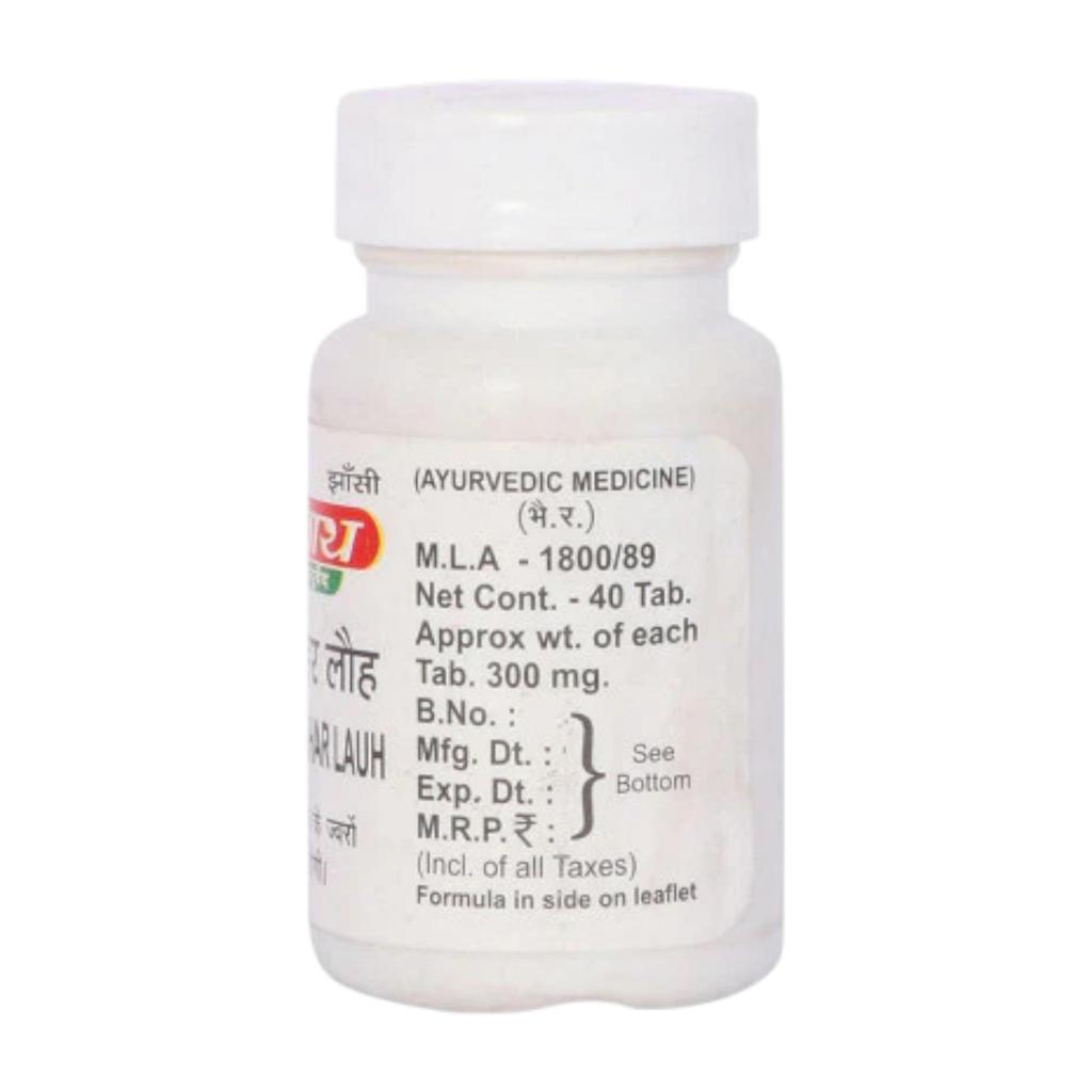 Baidyanath Jhansi Sarvajwarhar Lauh Tablets 40Tab Pack of 1 Ayurvedic Herbal Formula for Fever Support