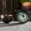 Cuptor chinezesc Schimbare ceașcă de ceai din ceramică Jianzhan, ceașcă de ceai cu glazură retro Temmoku, ceramică albastră, bol de ceai pentru acasă, ceai, cești master