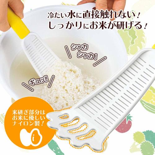Shimomura Kogyo Full Veggie Smile Rice Grinder with Draining Function, Dishwasher Safe, FVS-218, Made in Tsubame-Sanjo, Niigata, Japan
