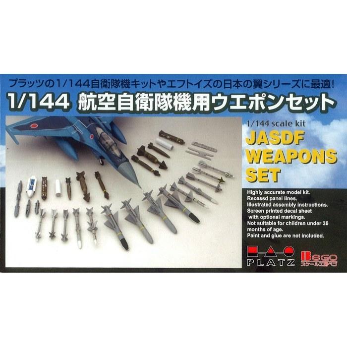 Platz 1/144 JASDF Weapon Set Model Parts PF-9, Molded Color