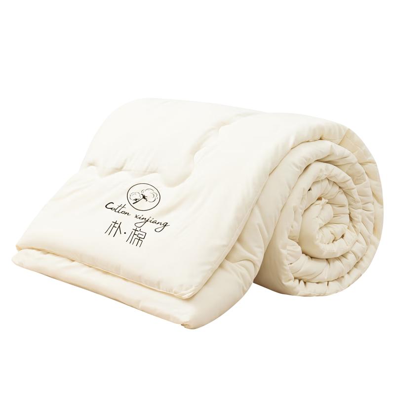 

Hengyuanxiang 100% Xinjiang Cotton Quilt 180x220cm