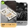 PakOne Cutlery Expandable Adjustable Cutlery Dish Kitchen Easy to Small Item Cosmetics Stationery x x Storage Box Expandable x x Case, 4-Sided Drawer,