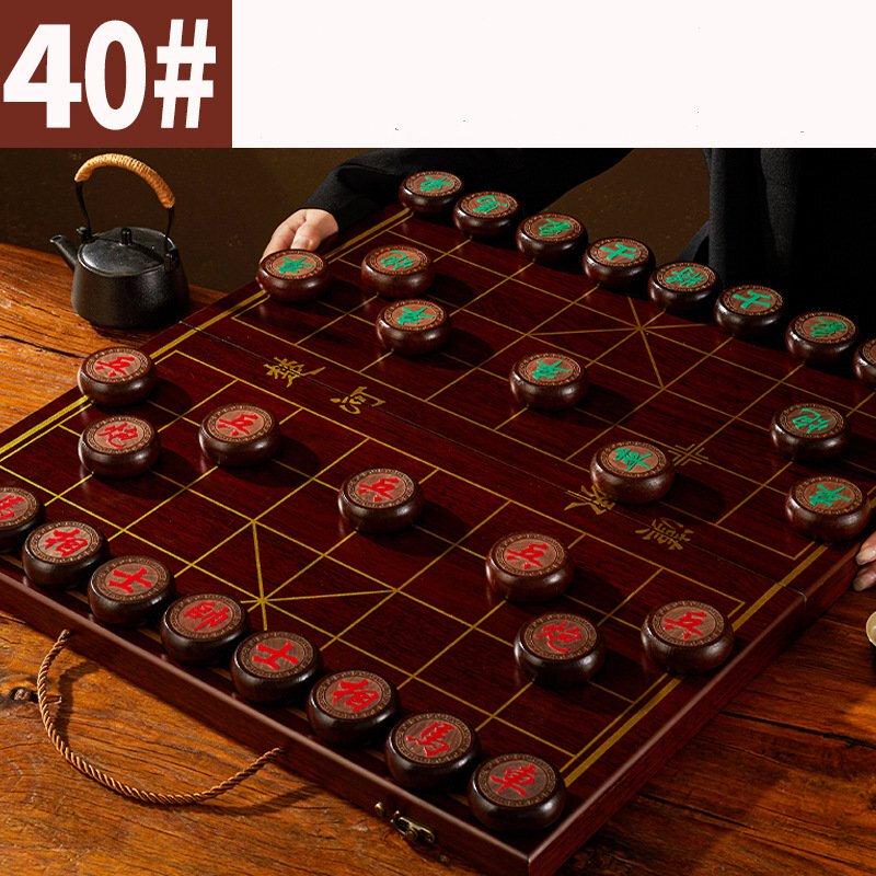 Brangdy Foldable Chinese Chess Set