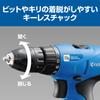 Kyocera Rechargeable Driver for drilling and screwing without worrying about power NiCd charging maximum drilling capacity of 7mm and 12mm screw
