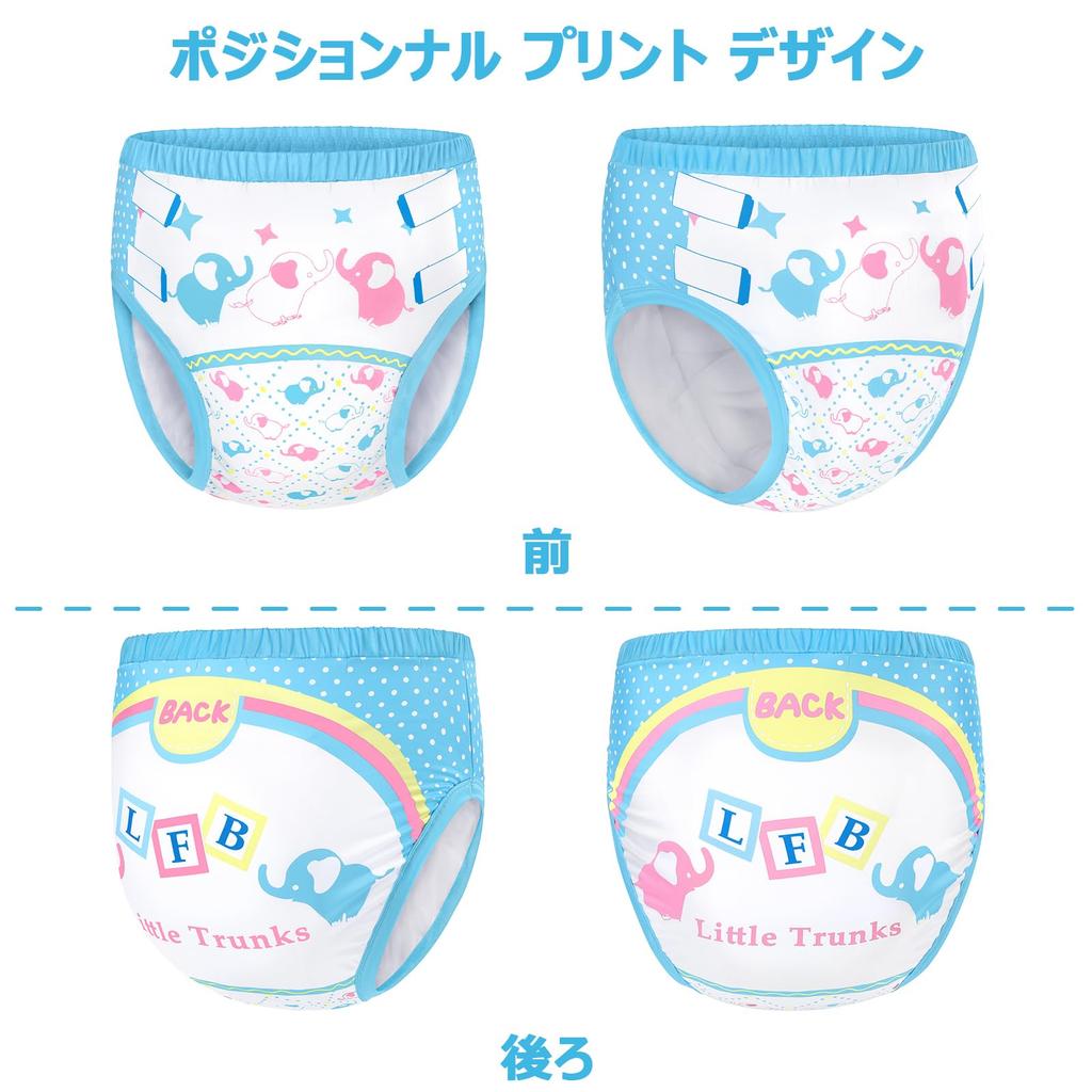 LittleForBig Adult Silky Training Pants (Elephant Design) - Absorbent, Leak-Proof, Breathable, Comfortable with a Stretch Waist, Washable, Blue, Small