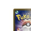 Pokémon Trading Card Trading slightly scratched and card, Marnie, 198/190/S4a/B, SR, dirty