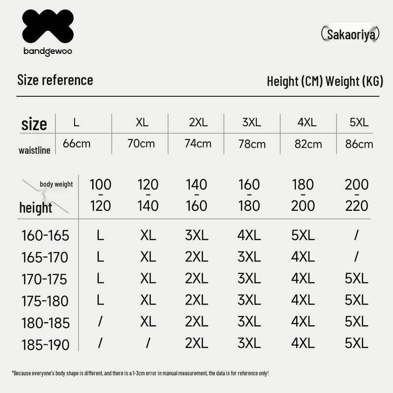 Bandgewoo Men's 10A Antibacterial Pure Cotton Boxer Briefs (3-Pack)