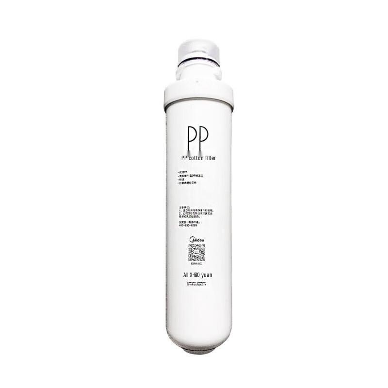 Midea F1 Series PP Cotton Water Purifier Filter