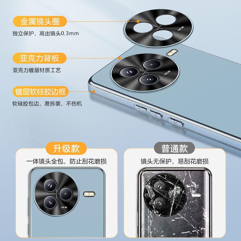 Applicable to Xiaomi CIVI1Pro mobile phone case, new matte metal lens, high-end simple all-inclusive anti-drop  case