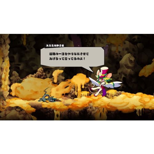 mad rat dead - switch