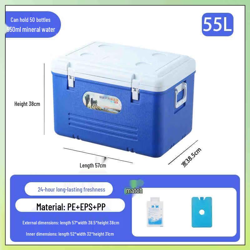 Miling 55L Outdoor Portable Cooler