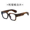 New Fashion Square Sunglasses Personalized Trend Sunglasses European and American Street Shooting Outdoor Thick-rimmed Glasses Men and Women
