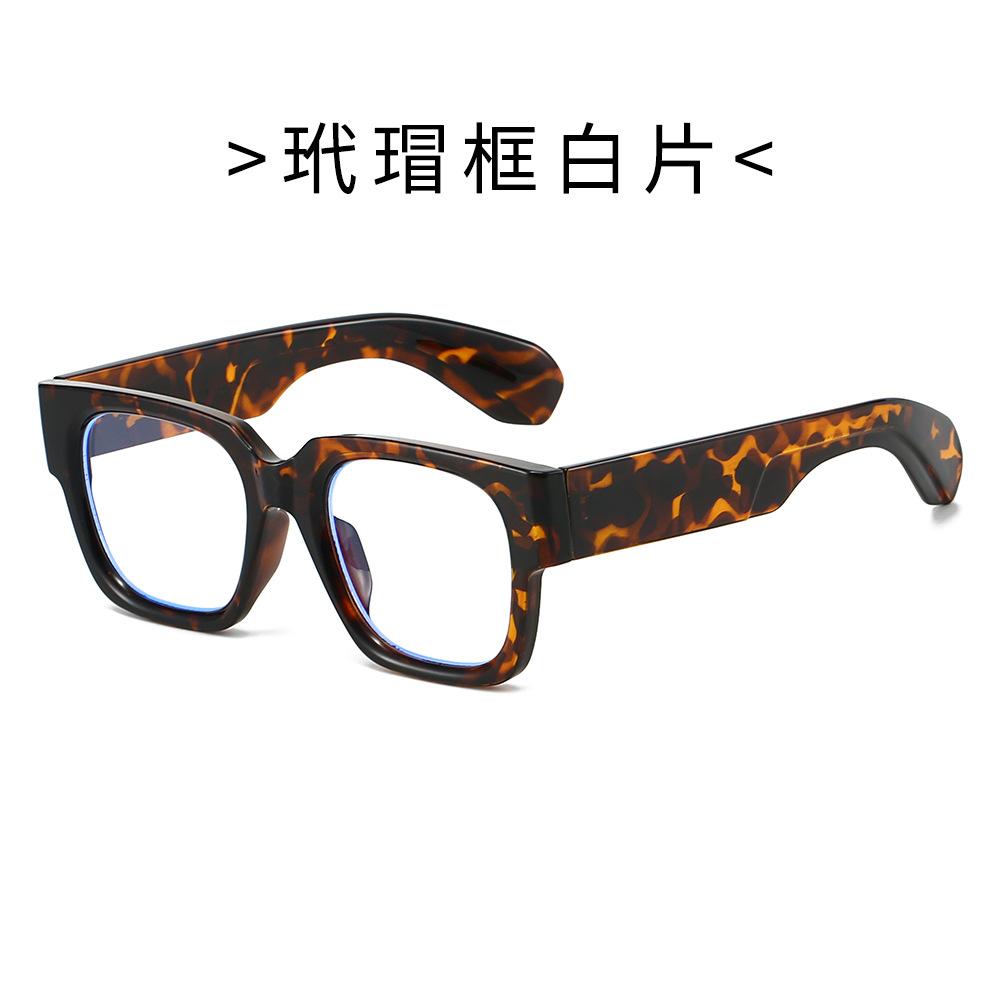 New Fashion Square Sunglasses Personalized Trend Sunglasses European and American Street Shooting Outdoor Thick-rimmed Glasses Men and Women