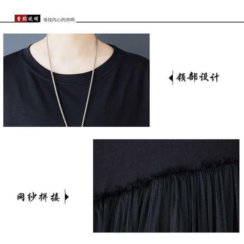 Patchwork Dress Design Sense Casual Loose Bottom Black Long Skirt