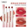 VIBELY New Cute Colorful Velvet Air Lip Glaze - Rich, Long-Lasting, Fade-Resistant, Soft Matte Lip Cream Makeup