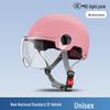 Certified 3C Electric Motorcycle Helmet: Retro, Breathable, All-Season, Lightweight for Men and Women