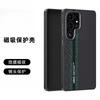 For Samsung Galaxy S26 Ultra Case New Matte Hard Business Magnetic Shockproof Anti Fall Protect Case For Galaxy S26 Plus Shell
