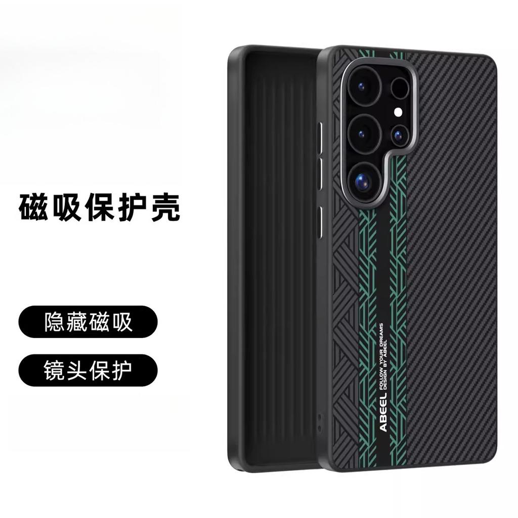 For Samsung Galaxy S26 Ultra Case New Matte Hard Business Magnetic Shockproof Anti Fall Protect Case For Galaxy S26 Plus Shell