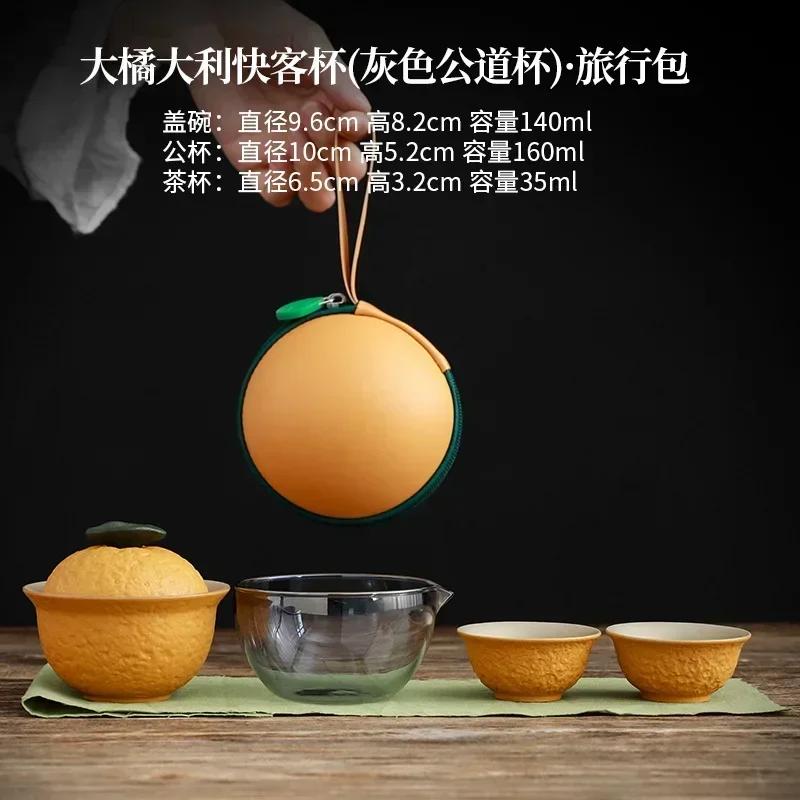Customize Chinese Tea Set Ceramic Portable Teapot Set Travel Gaiwan Tea Cups of Tea Ceremony Accessories One Pot Two Cup Suit