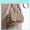 Small Crossbody Bag For Women With Faux Leather And Details For Daily Use