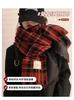 [New Year's Gift] Official website small c & k flagship store scarf women's winter red plaid scarf thickened shawl