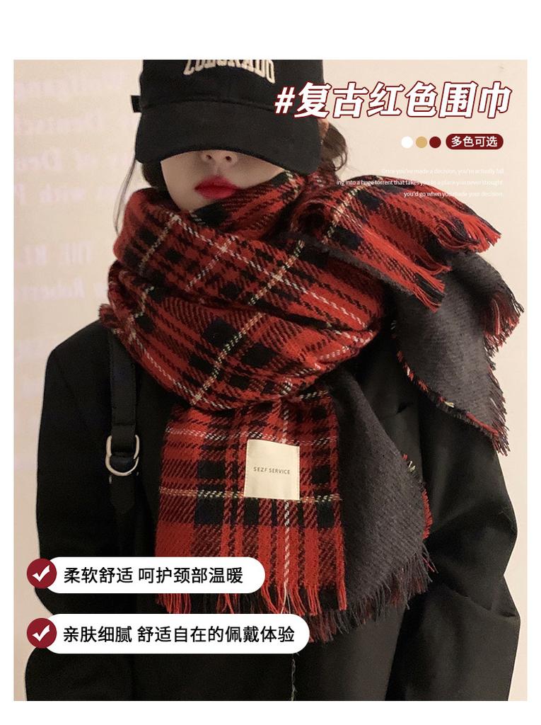 [New Year's Gift] Official website small c & k flagship store scarf women's winter red plaid scarf thickened shawl