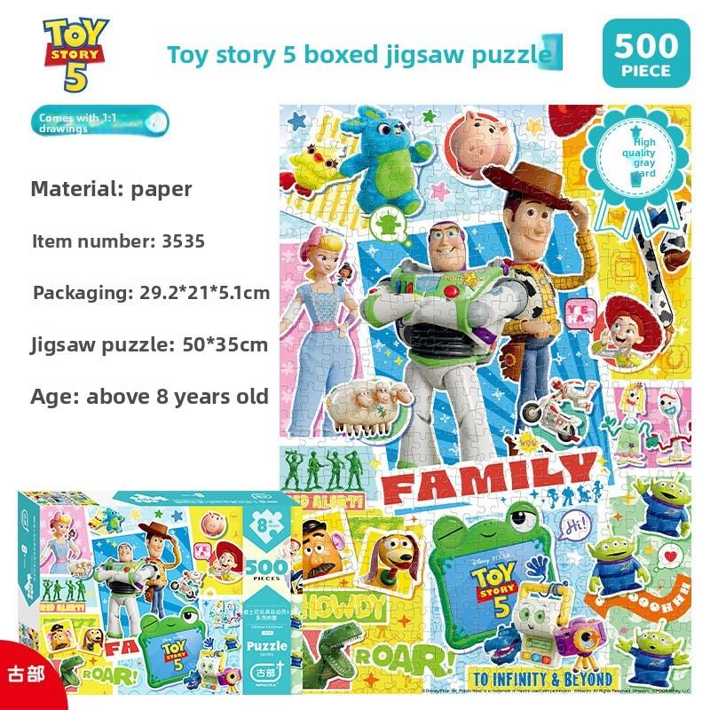 5 Puzzle For Kids Cardboard Puzzle Educational Fun For Children Ages 5 To 14