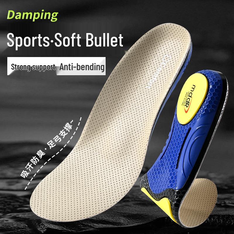Cowhide Orthopedic Sports Insoles: Arch Support, Shock Absorption, Anti-Torsion, Deodorant, Antibacterial, Sweat-Wicking, Breathable, Non-Slip.