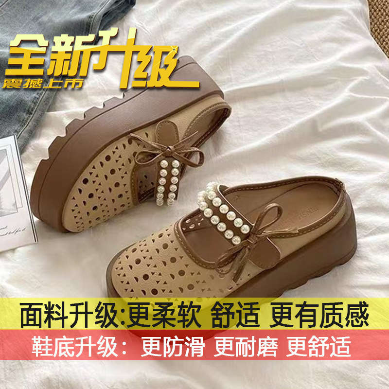 

Fashionable and breathable Mary Jane goes out with a toe and half slippers for women to wear 2025 new platform cut-out sandals in summer 40