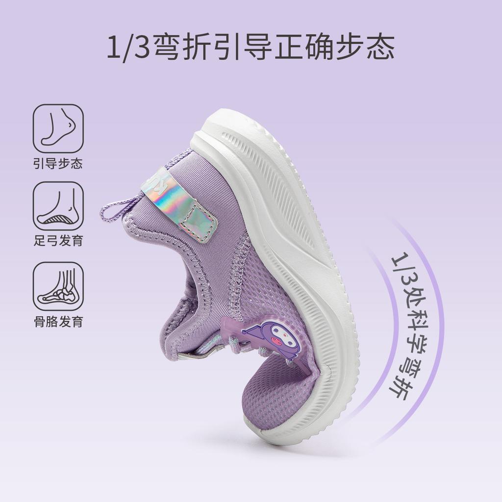 Kaiti Cat Children's Shoes Single Net Running Shoes 2026 Summer New Girls' Thick Soled Lightweight Outdoor Sports Shoes