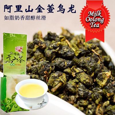 HelloYoung Jin Xuan Milch Oolong Tee Loseblatt - Taiwan Alishan High Mountain Oolong Teeblätter 250g Starkes Aroma beständig gegen Aufbrühen