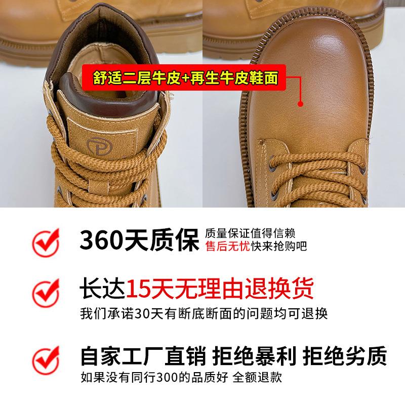 Leather Big Yellow Boots 2025 Retro British Martin Boots Short Locomotive Boots