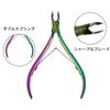 KADS 1 Cuticle Nipper 5 Cuticle Stainless Magical Cuticle Cuticle Nail Care Tool Set & Pushers, Steel, Colors, Care, Pusher, (1)