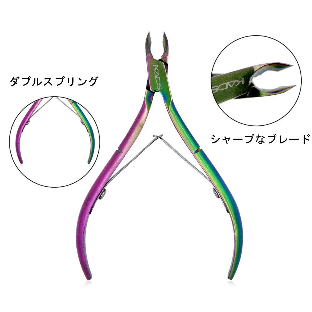 KADS 1 Cuticle Nipper 5 Cuticle Stainless Magical Cuticle Cuticle Nail Care Tool Set & Pushers, Steel, Colors, Care, Pusher, (1)