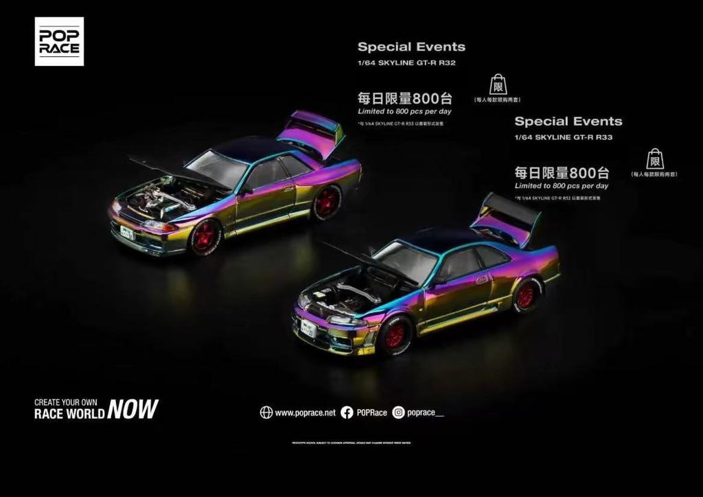 POP RACE 1:64 Nissan Skyline Godzilla GT-R R33 Alliage Moulé sous Pression Modèle de Voiture Ornements de Collection Cadeau Jouets