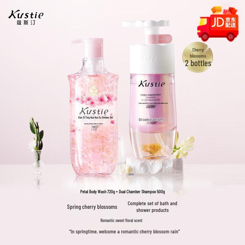 Kustie Sakura Bath & Hair Care Set
