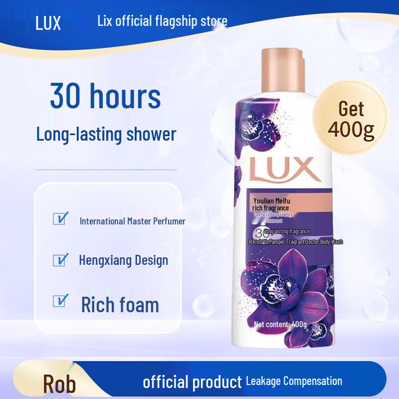 

LUX Luxurious Fragrance Shower Gel