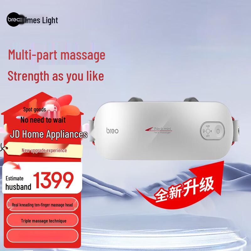 

breo iNeck M2 Heated Neck Massager