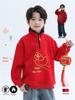 2025 Red Fleece Lined Zodiac Hoodie for Boys - Year of the Horse, Autumn/Winter Style, Thickened for Middle/Big Kids