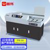 Puwei PW-X6 7-inch Full Touch Screen Wireless Automatic Hot Melt Glue Binding Machine CN Plug (adapter Included)