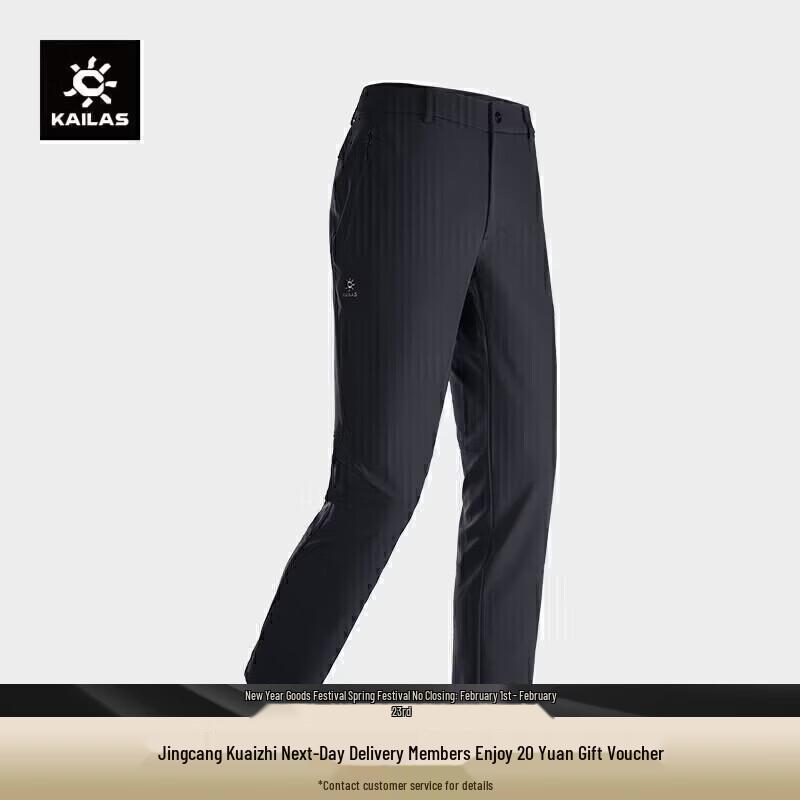 KAILAS Men s Locke Plus Extended Fleece-Lined Softshell Pants S