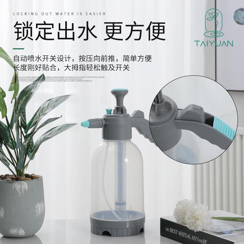 Household Air Pressure Sprayer Gardening Watering Car Wash Disinfection Watering Can Flowers Watering Vegetables Seedlings Plants