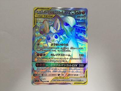 Objets de collection et modèles réduits – Cartes à collectionner et accessoires