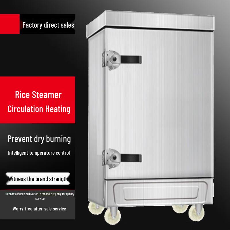 Sule Commercial Food Steamer Cabinet