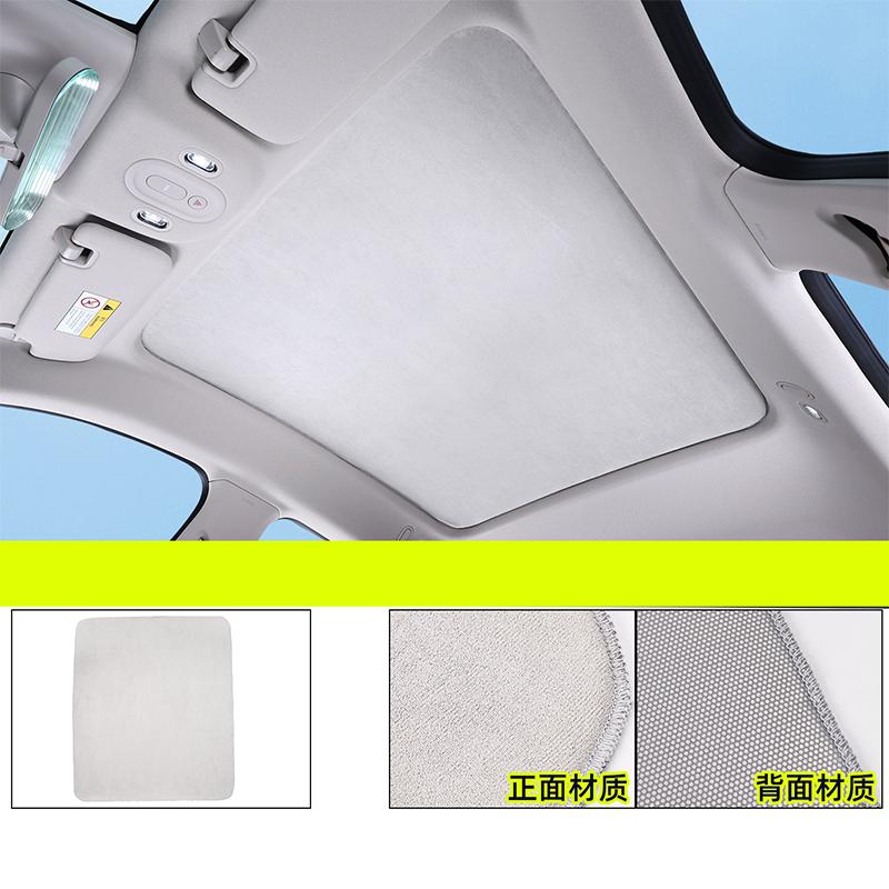 For NIO Firefly 2025-2026 Sunshade Curtains on The Ceiling Electrostatic Adsorption Sun Protection and Heat Insulation