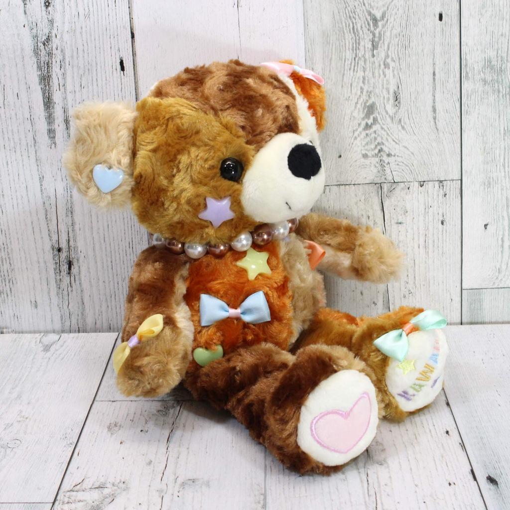 Takeoff Peluche Illumi KAWAII Ours Chocolat